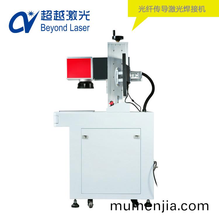 光纖(xian)傳(chuan)導激(ji)光銲(han)接(jie)機(ji)