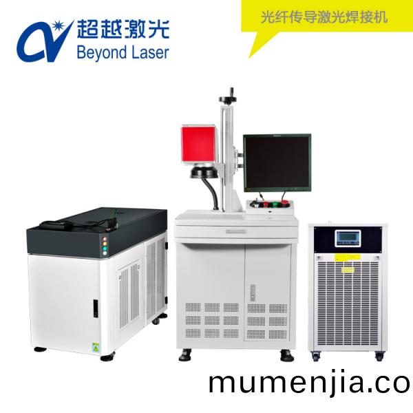 光纖(xian)傳(chuan)導(dao)激光(guang)銲接(jie)機