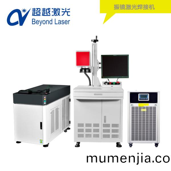振鏡激(ji)光銲接(jie)機(ji)