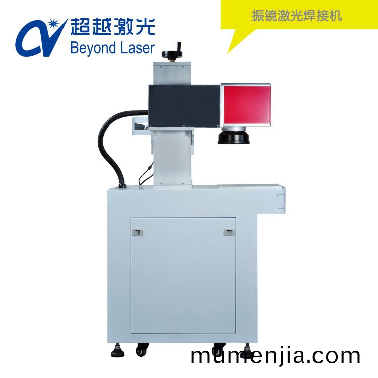 振(zhen)鏡(jing)激光(guang)銲接(jie)機3