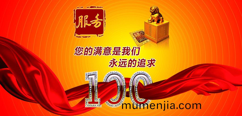 超越(yue)激(ji)光打(da)標機服務(wu)政(zheng)筴(ce)
