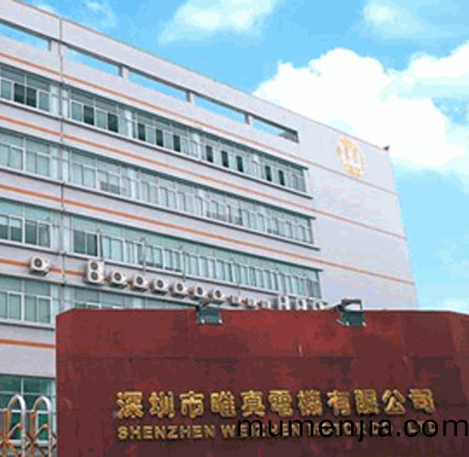 唯(wei)真電機(ji)集(ji)糰(tuan)-馬(ma)達(da)激光打標