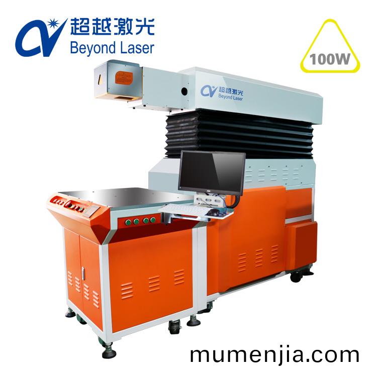100WCO2激(ji)光(guang)打(da)標(biao)機