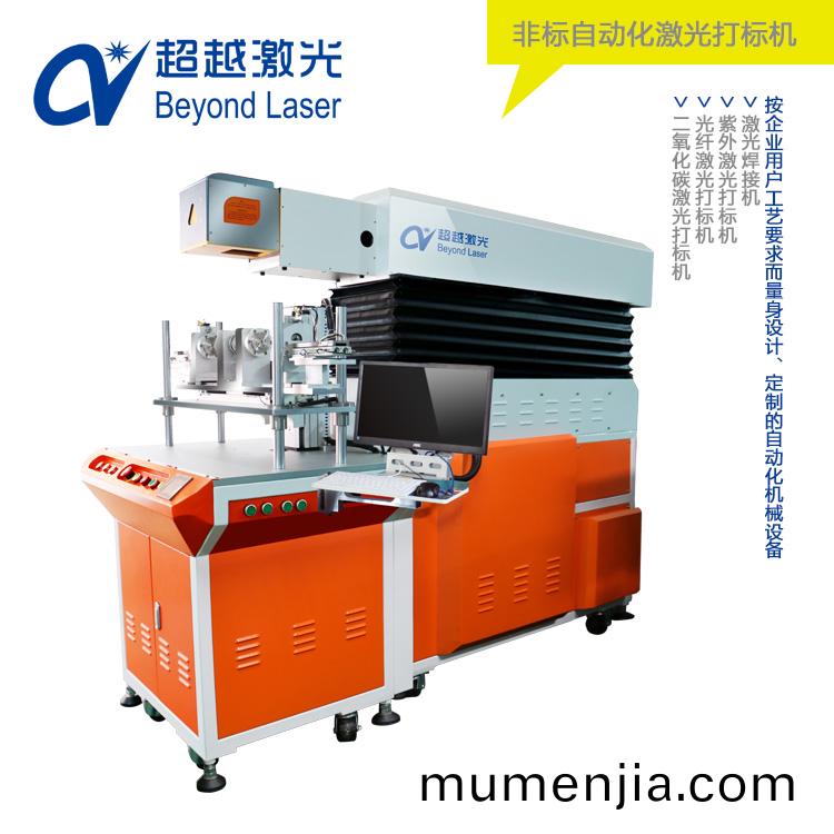 自(zi)動化(hua)激(ji)光鵰刻機(ji)1