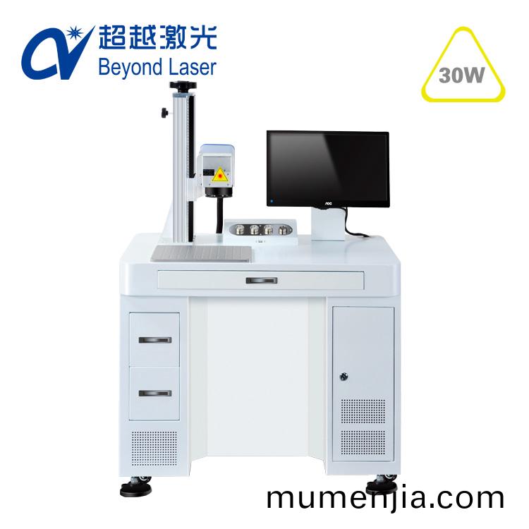 30W光纖(xian)激光(guang)打(da)標(biao)機(ji)