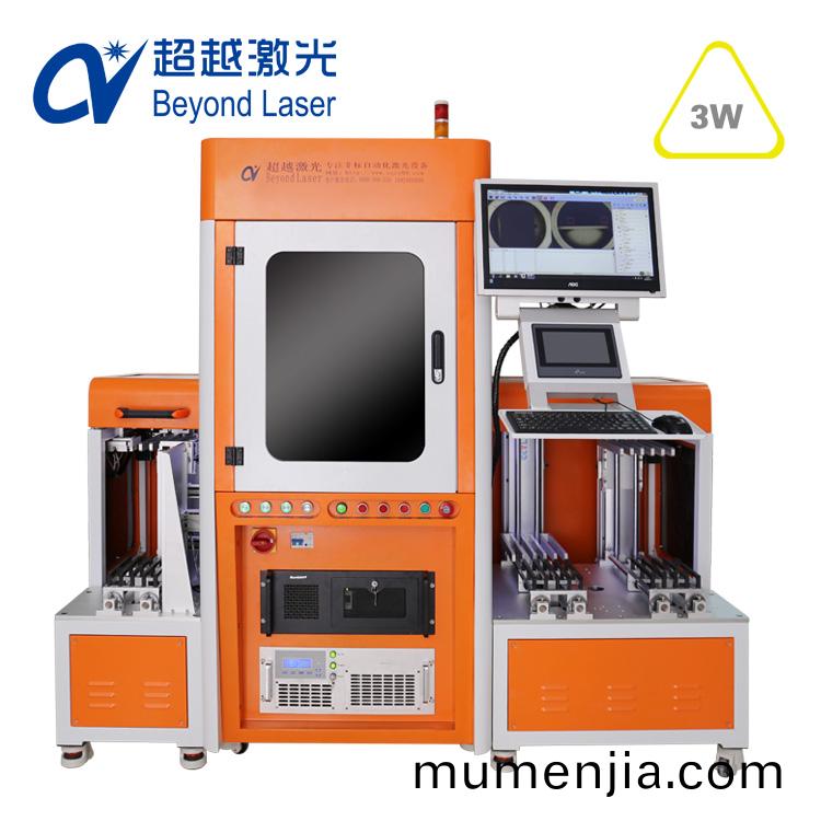 3W全(quan)自動紫外激光打(da)標機(ji)