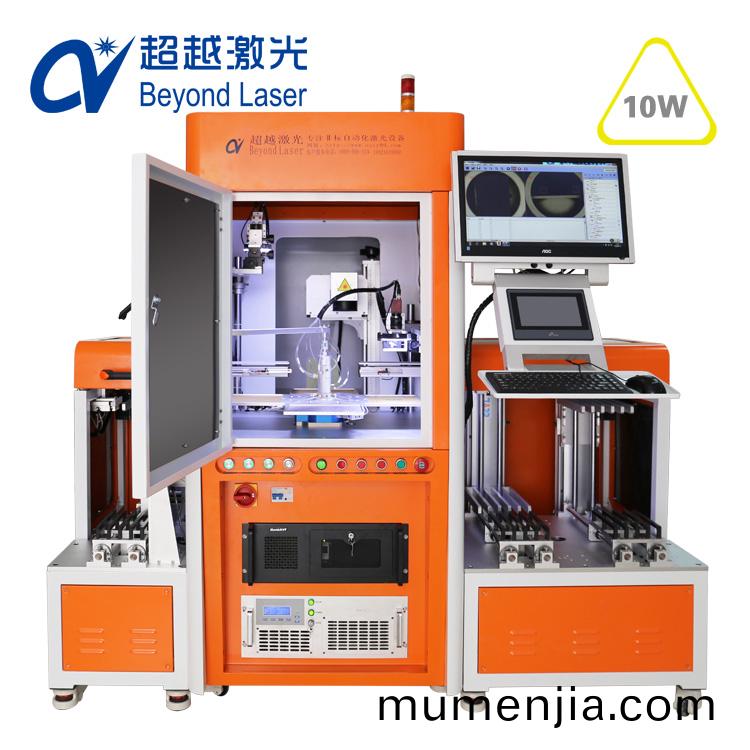5W全自動紫外(wai)激光(guang)打標機