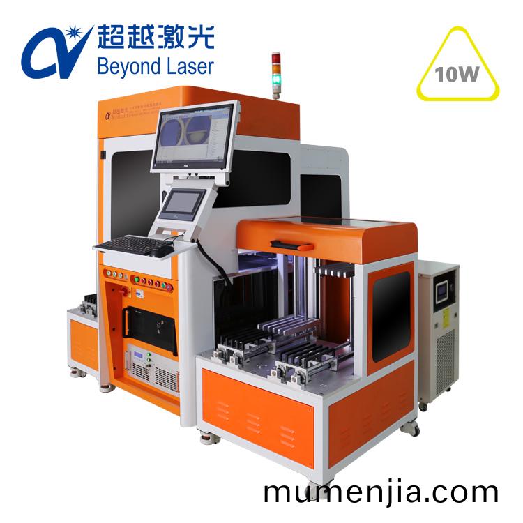 10W全(quan)自動紫(zi)外激(ji)光打(da)標機