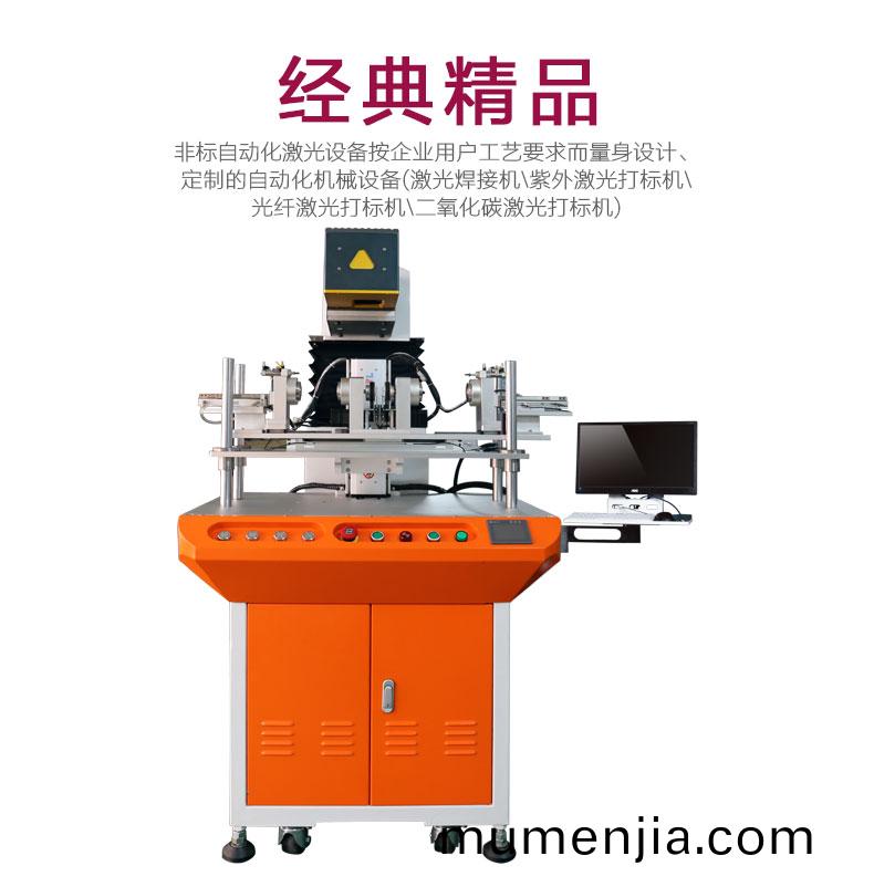 激光(guang)打碼(ma)(鵰(diao)刻)機整機(ji)圖(tu)