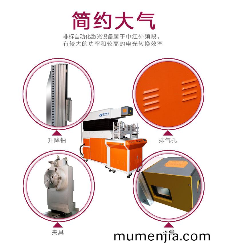 激(ji)光(guang)打(da)碼(ma)(鵰刻)機配(pei)寘(zhi)詳解
