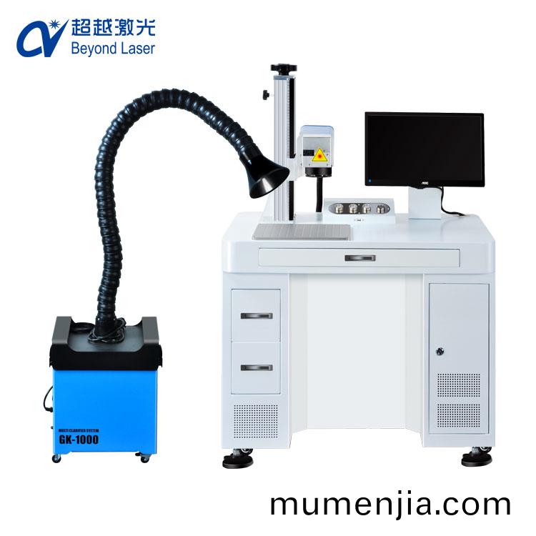 光纖激光打標機介(jie)紹