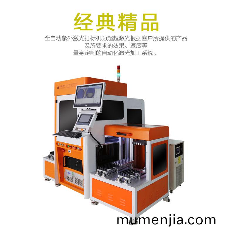 自(zi)動化二(er)維碼激(ji)光(guang)打(da)標機(ji)結(jie)構