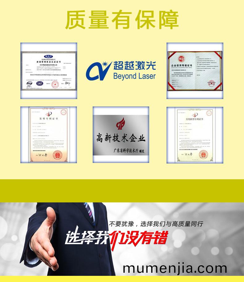 自動化(hua)二(er)維(wei)碼(ma)激光(guang)打標機廠傢選(xuan)擇