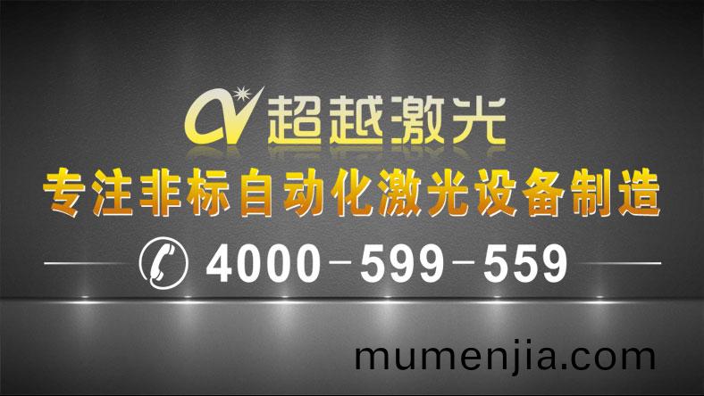 纜線(xian)PVC塑膠(jiao)流水線激光打(da)標(biao)視頻