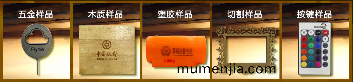 激光(guang)打(da)標設備加(jia)工(gong)的(de)優(you)勢分(fen)析(xi)