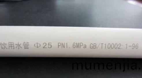 PVC材(cai)質(zhi)激(ji)光打(da)標