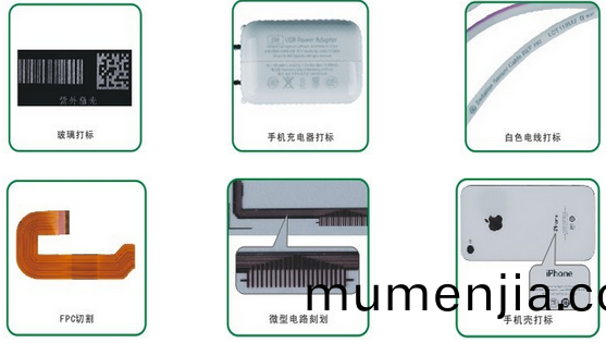 紫(zi)外激光打標樣品(pin)圖