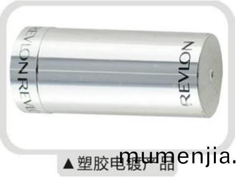 塑膠(jiao)電鍍産(chan)品(pin)激光(guang)打(da)標