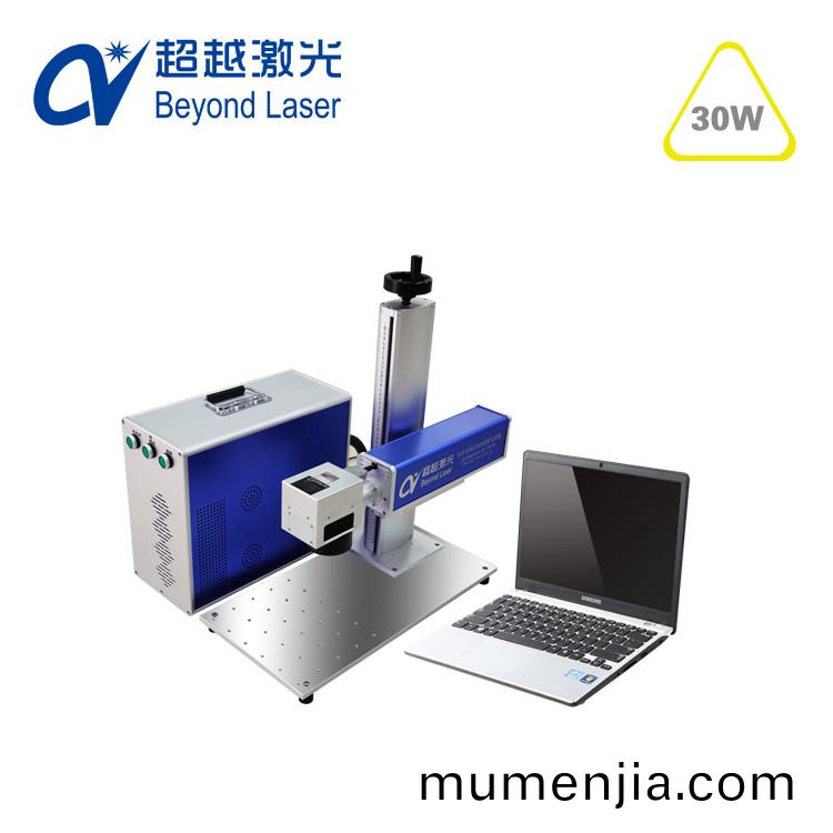 便(bian)攜(xie)式(shi)激(ji)光打標(biao)機圖(tu)例(li)