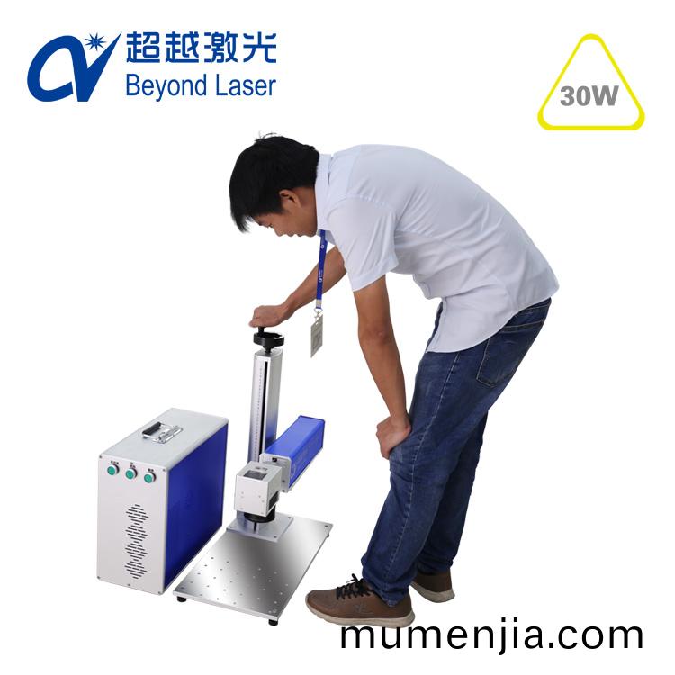 便攜(xie)式激(ji)光鐳鵰機特點