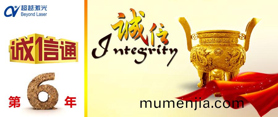 如何(he)選擇(ze)激(ji)光(guang)打標(biao)機(ji)供應商？