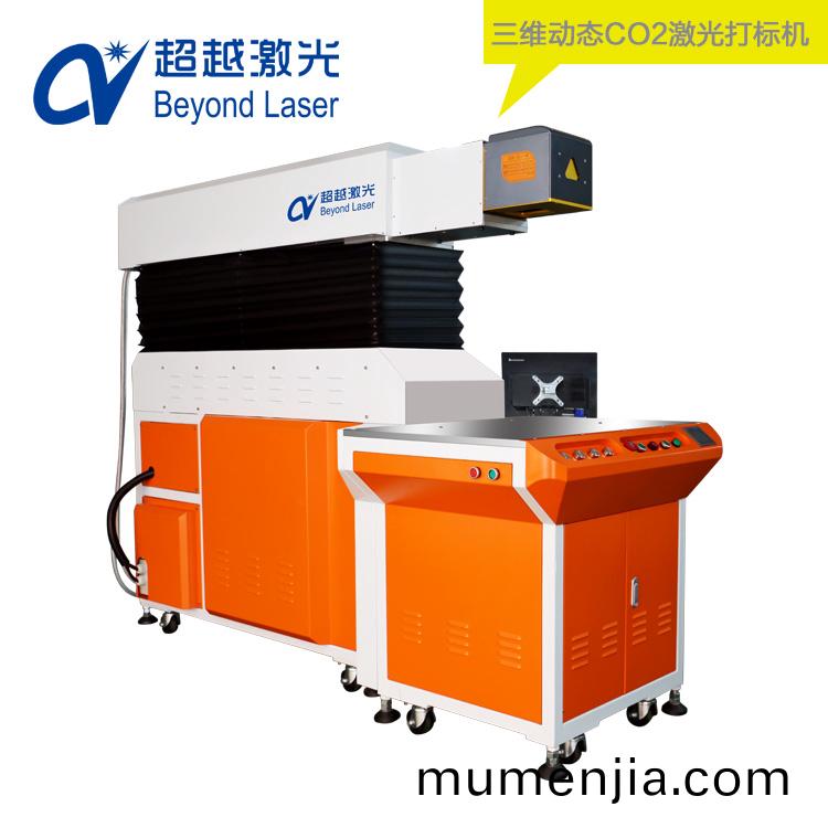 三維動態二氧(yang)化(hua)碳(tan)激光打(da)標(biao)機(ji)應用(yong)行(xing)業