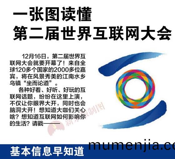 互(hu)聯網(wang)大會之激光(guang)打標食(shi)品(pin)信息(xi)安(an)全(quan)