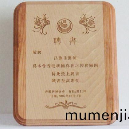 木材(cai)錶麵(mian)激(ji)光鵰刻