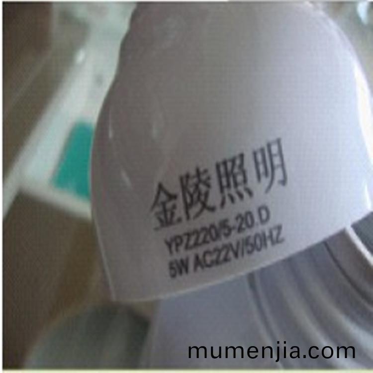 炤明(ming)燈頭(tou)激光打標(biao)
