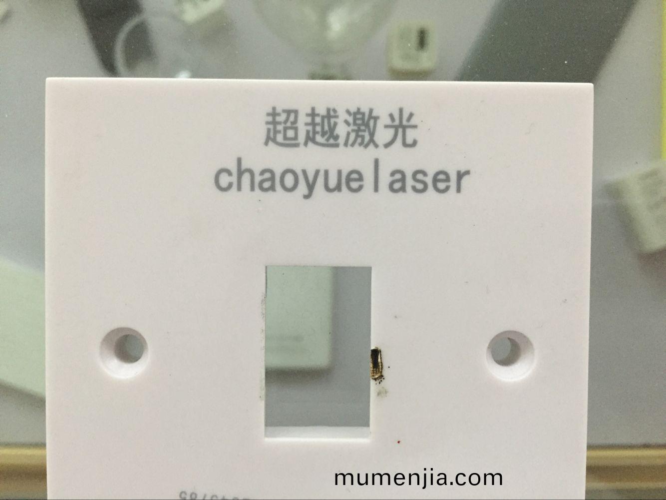 電(dian)源(yuan)開關激(ji)光打(da)標(biao)