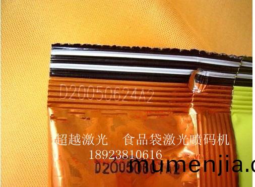 食品袋噴(pen)碼樣(yang)品(pin)