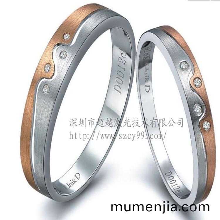 白(bai)金戒(jie)指(zhi)激(ji)光(guang)鵰刻1