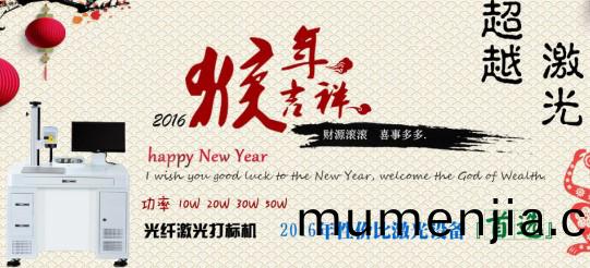 激(ji)光(guang)打(da)標(biao)機的價(jia)格相(xiang)對應的質(zhi)量(liang)分(fen)析(xi)