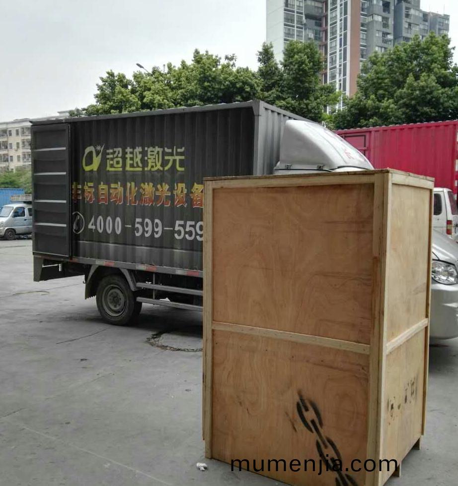 光(guang)纖激光打(da)標機包(bao)裝(zhuang)