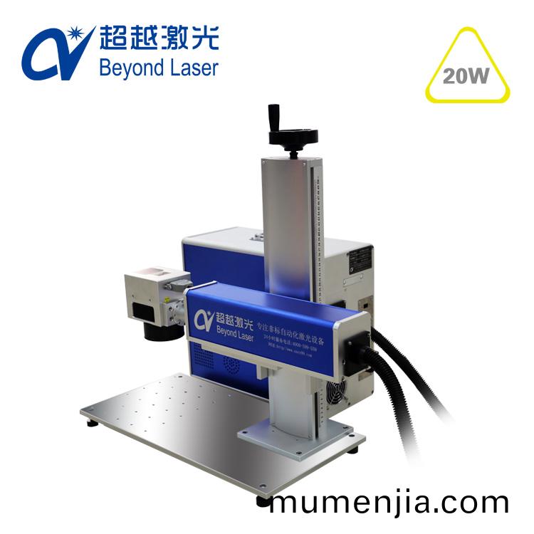 光纖(xian)激光(guang)打標機