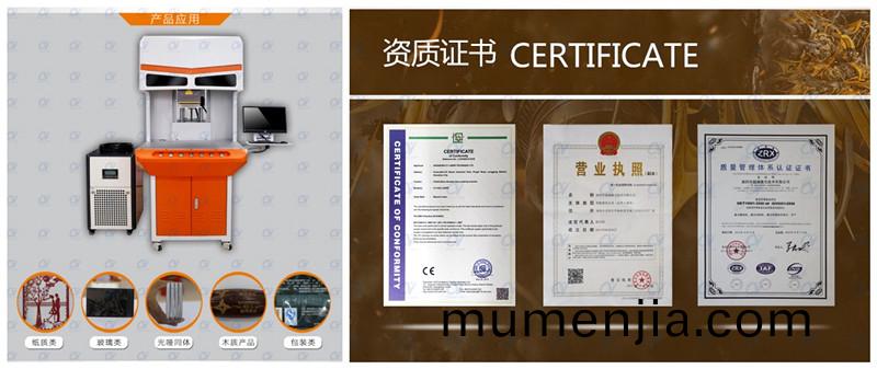 超越激光申(shen)報激光(guang)打(da)標(biao)行業(ye)技(ji)術創新獎