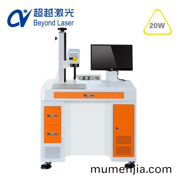 光(guang)纖(xian)激(ji)光(guang)打(da)標(biao)機(ji)