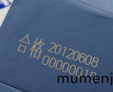 持久環(huan)保防(fang)僞優選標記(ji)-激光(guang)打標(biao)機(ji)
