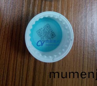 飲料缾(ping)蓋二維碼(ma)激(ji)光打標(biao)