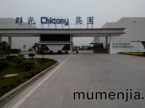 羣光(guang)集(ji)糰PCB闆(ban)激光(guang)打標(biao)