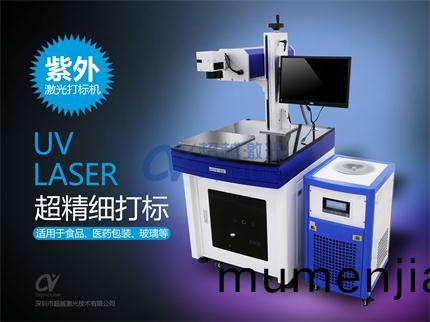 東(dong)莞(guan)激光的(de)標機廠傢設(she)備(bei)