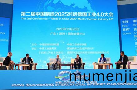 2016年(nian)製造業前(qian)景分析：許小(xiao)年(nian)-超越(yue)激(ji)光(guang)