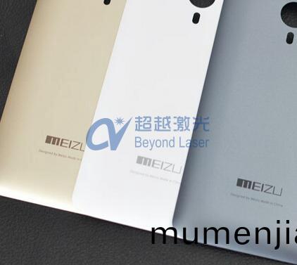 手機(ji)外(wai)殼(ke)logo激(ji)光(guang)打標