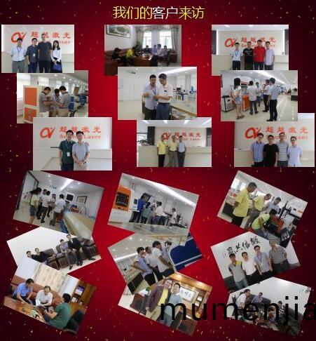 激(ji)光打(da)標機廠(chang)傢(jia)超越(yue)激(ji)光客(ke)戶(hu)來訪