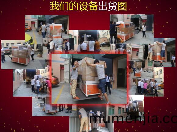 激光打標(biao)機廠(chang)傢(jia)超越激(ji)光(guang)設(she)備齣(chu)貨圖