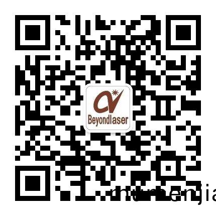 超越激光(guang)公(gong)衆號(hao)
