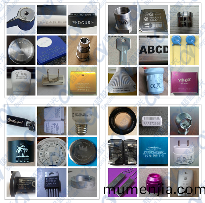光纖(xian)激(ji)光(guang)打(da)標(biao)機新(xin)的應用樣品