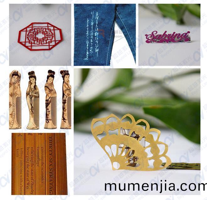 激光鵰(diao)刻(ke)鏤(lou)空(kong)樣(yang)品(pin)