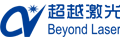 超越(yue)激光商(shang)標(biao)