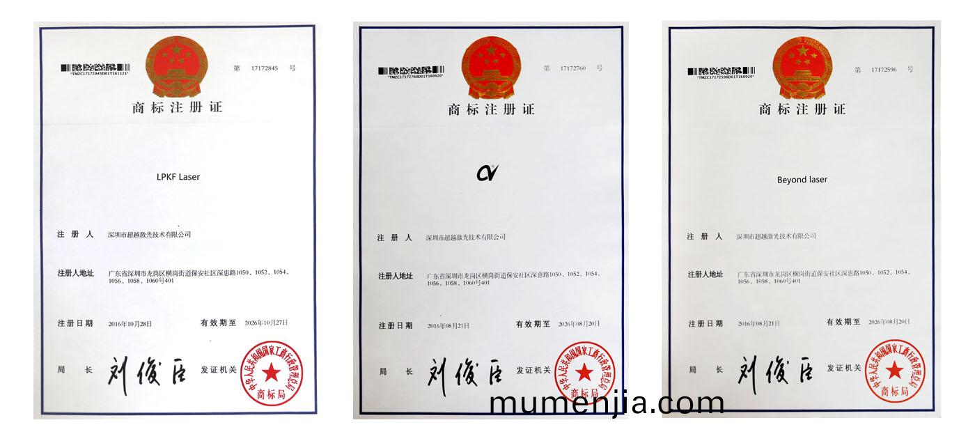 激光打(da)標(biao)設備(bei)製造(zao)商(shang)“超越(yue)激光(guang)”商(shang)標